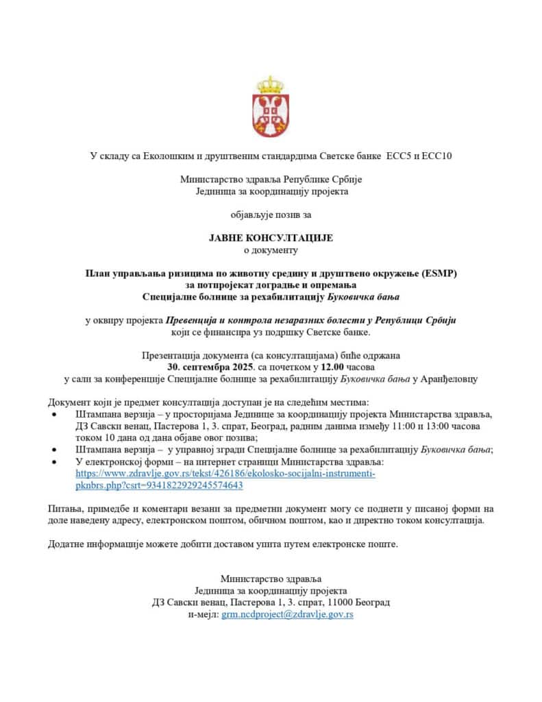 Poziv za javne konsultacije ESMP Bukovicka Banja cir.docx page 0001 1